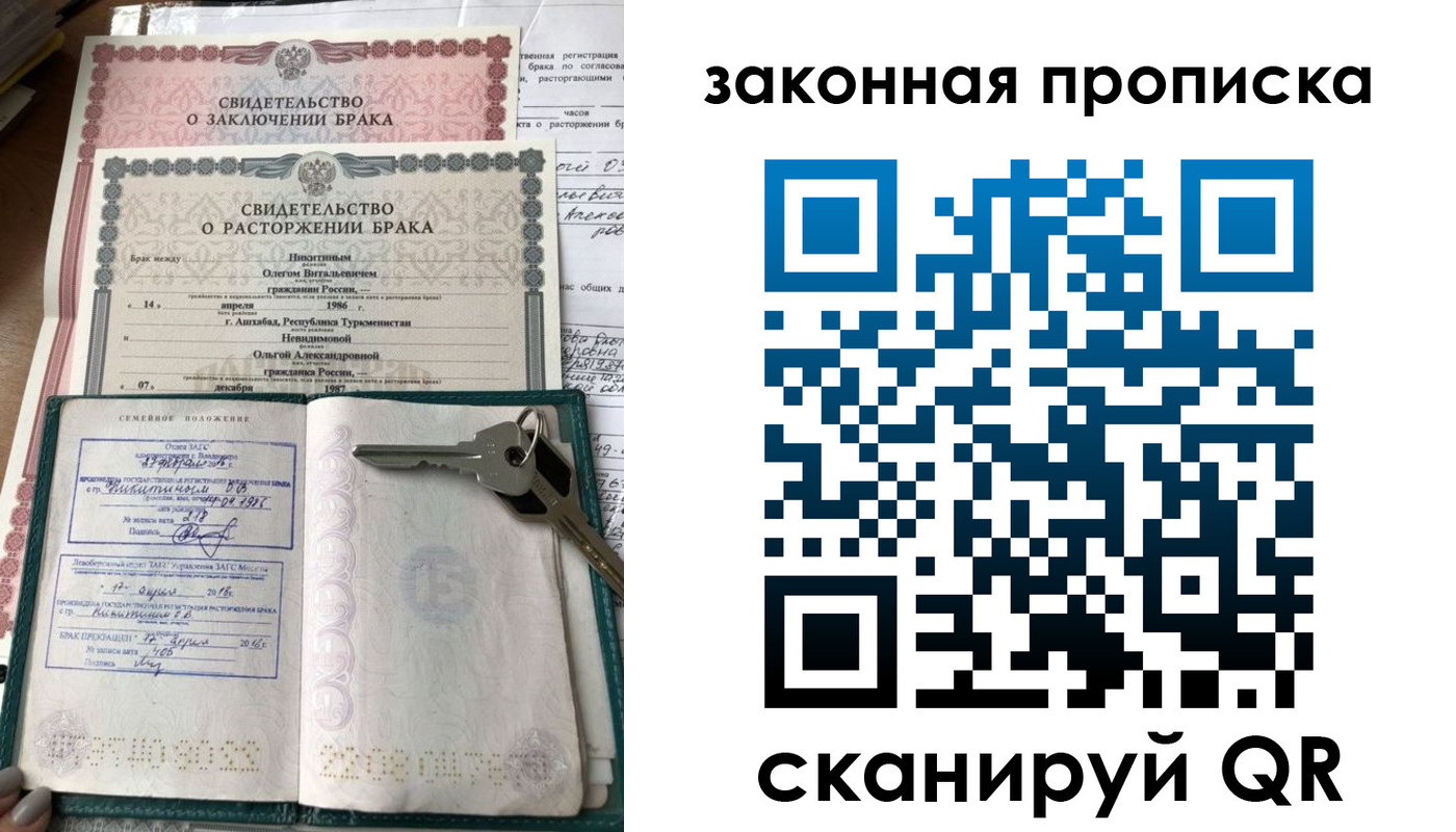 временная регистрация поиск в Кольчугино